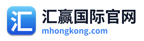 汇赢国际官网